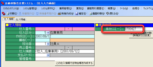 ����C���[�W