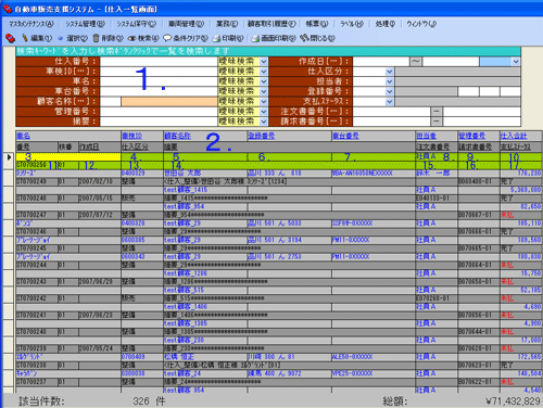 ��ʃC���[�W