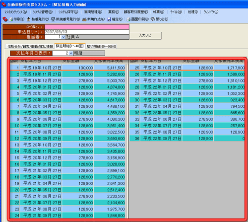 ����C���[�W