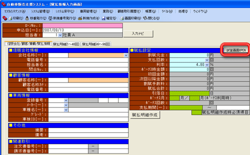 ����C���[�W