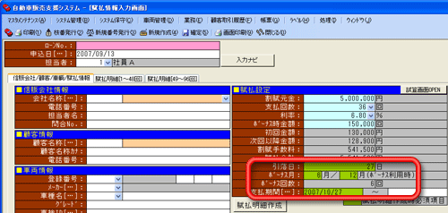 ����C���[�W