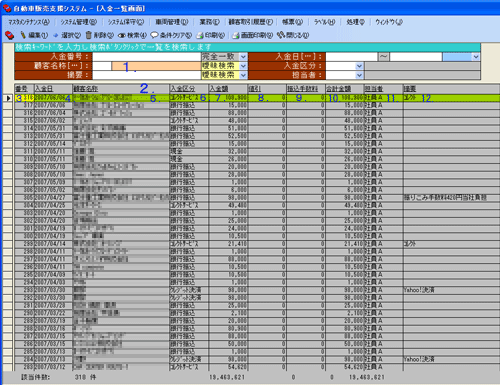 ��ʃC���[�W